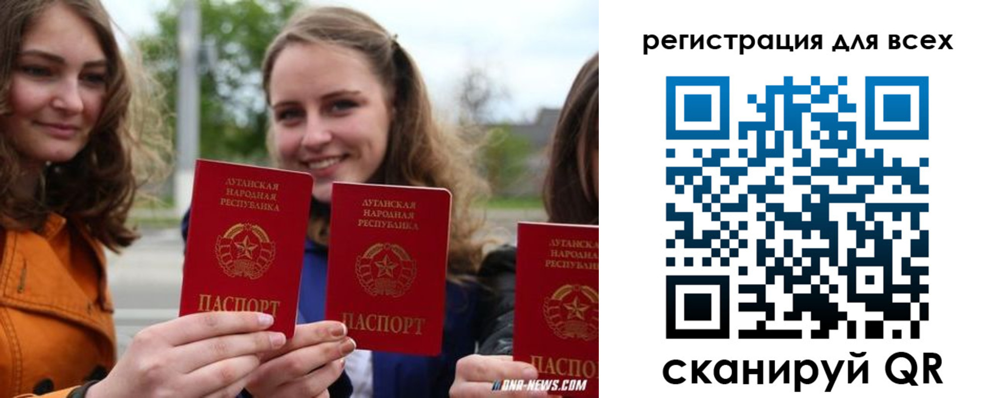 где прописаться в Белово